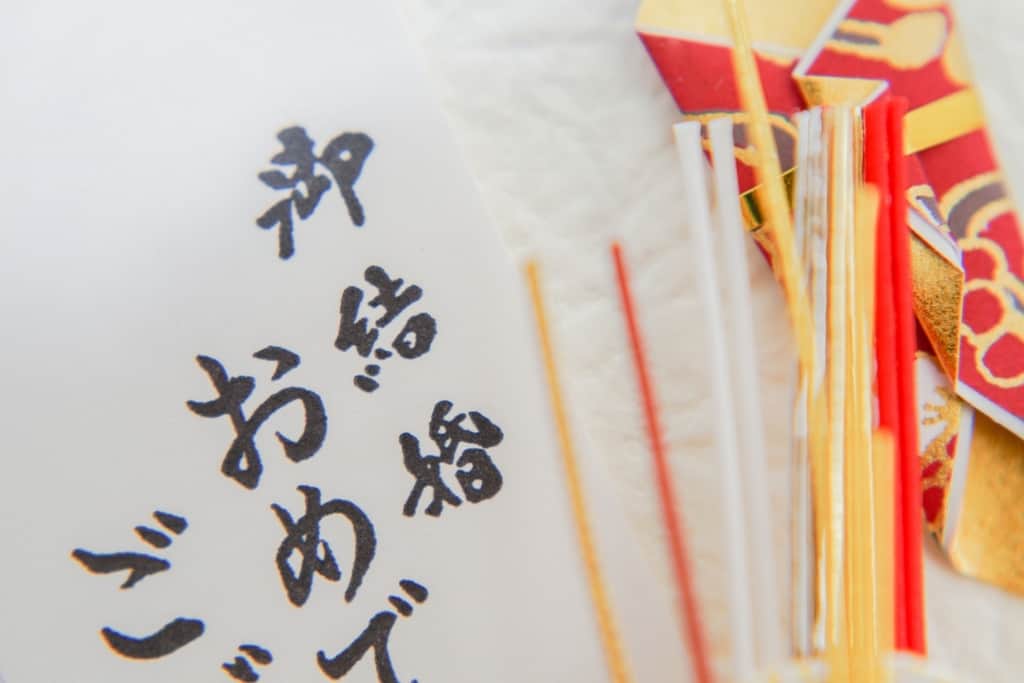 結婚祝いにはのし紙が必要？マナーやポイントについて解説