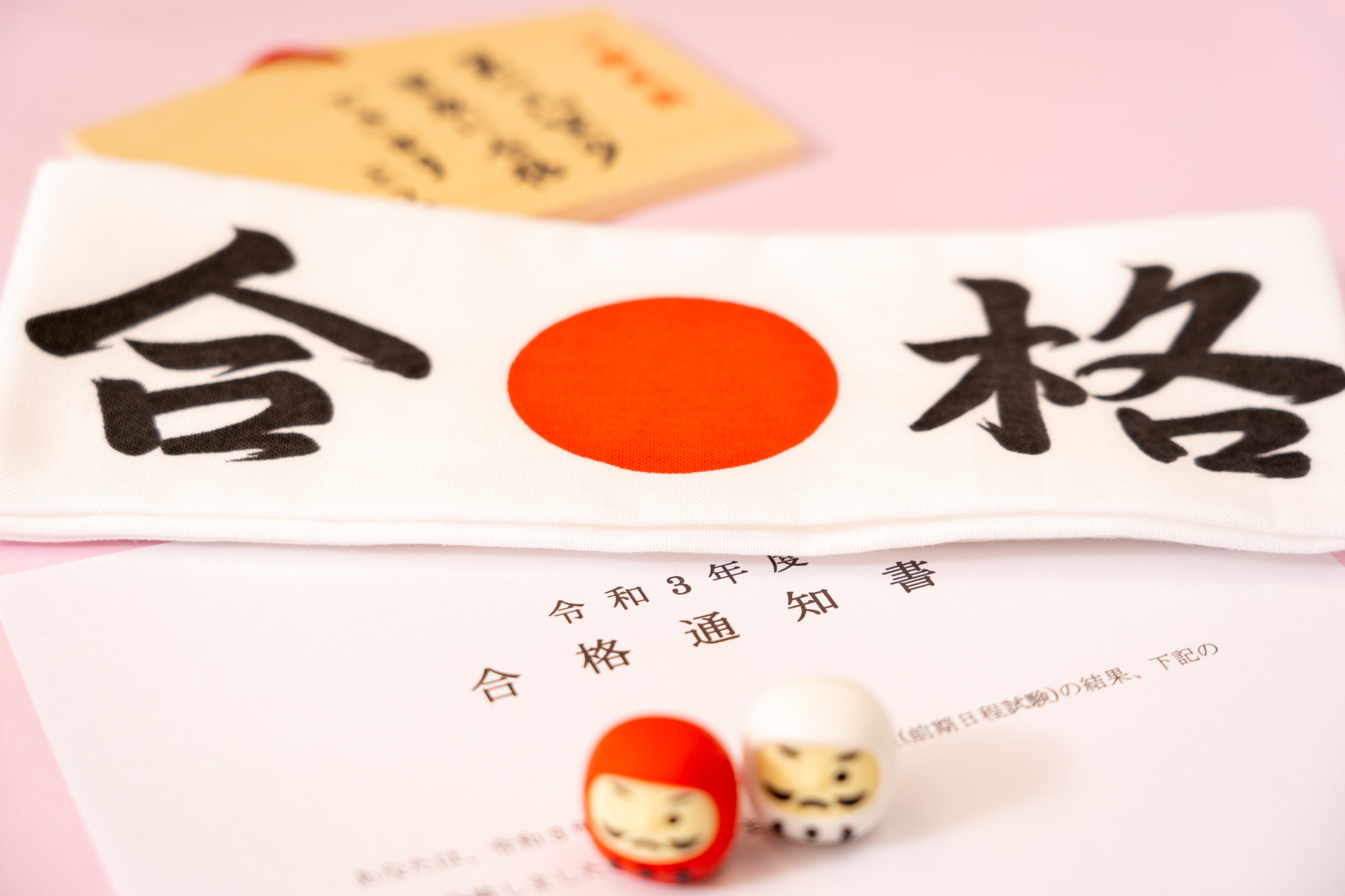 国家試験合格祝いプレゼント