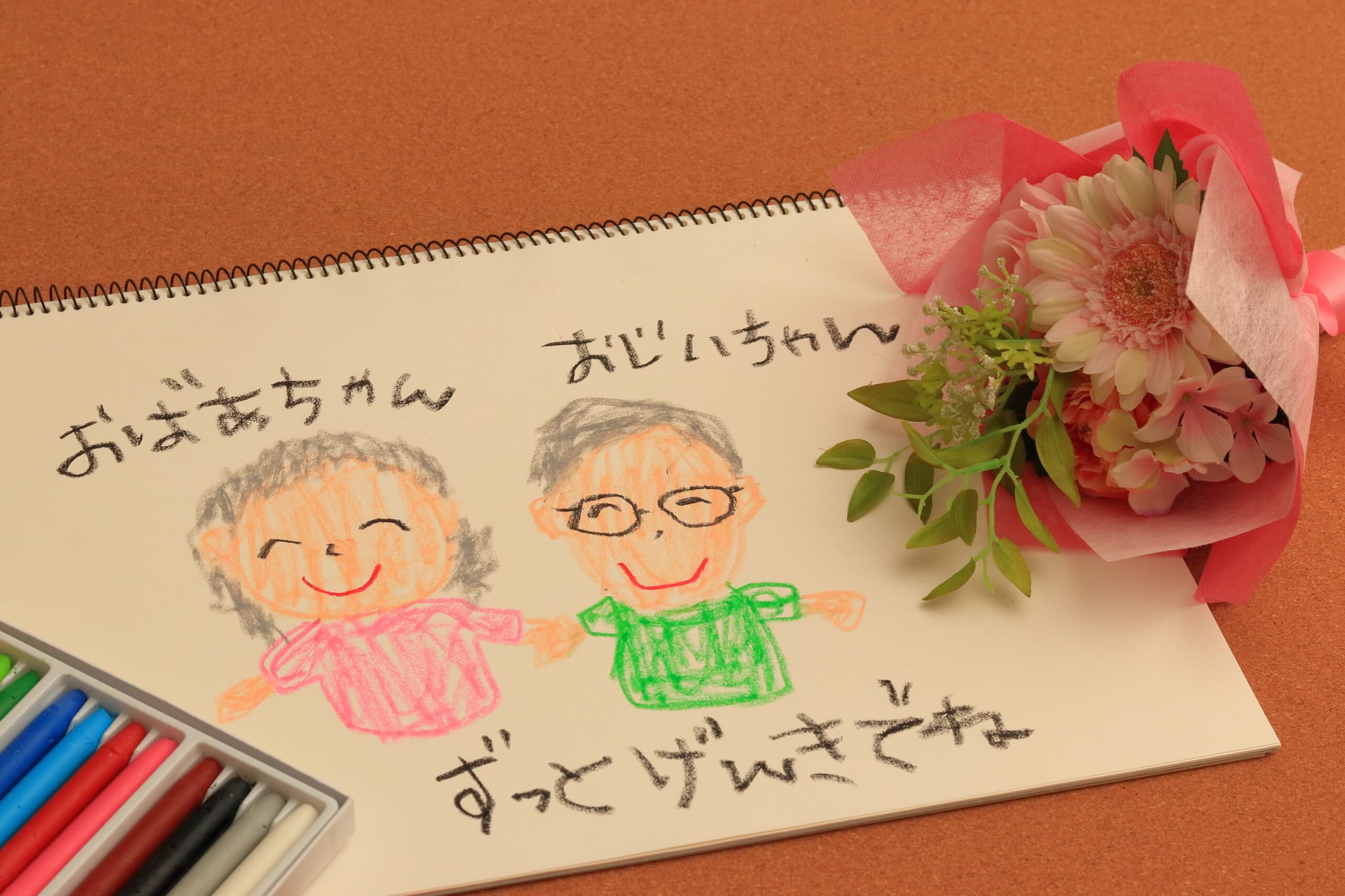 敬老の日とは？由来や意味からおすすめのプレゼントアイデアまで徹底解説！