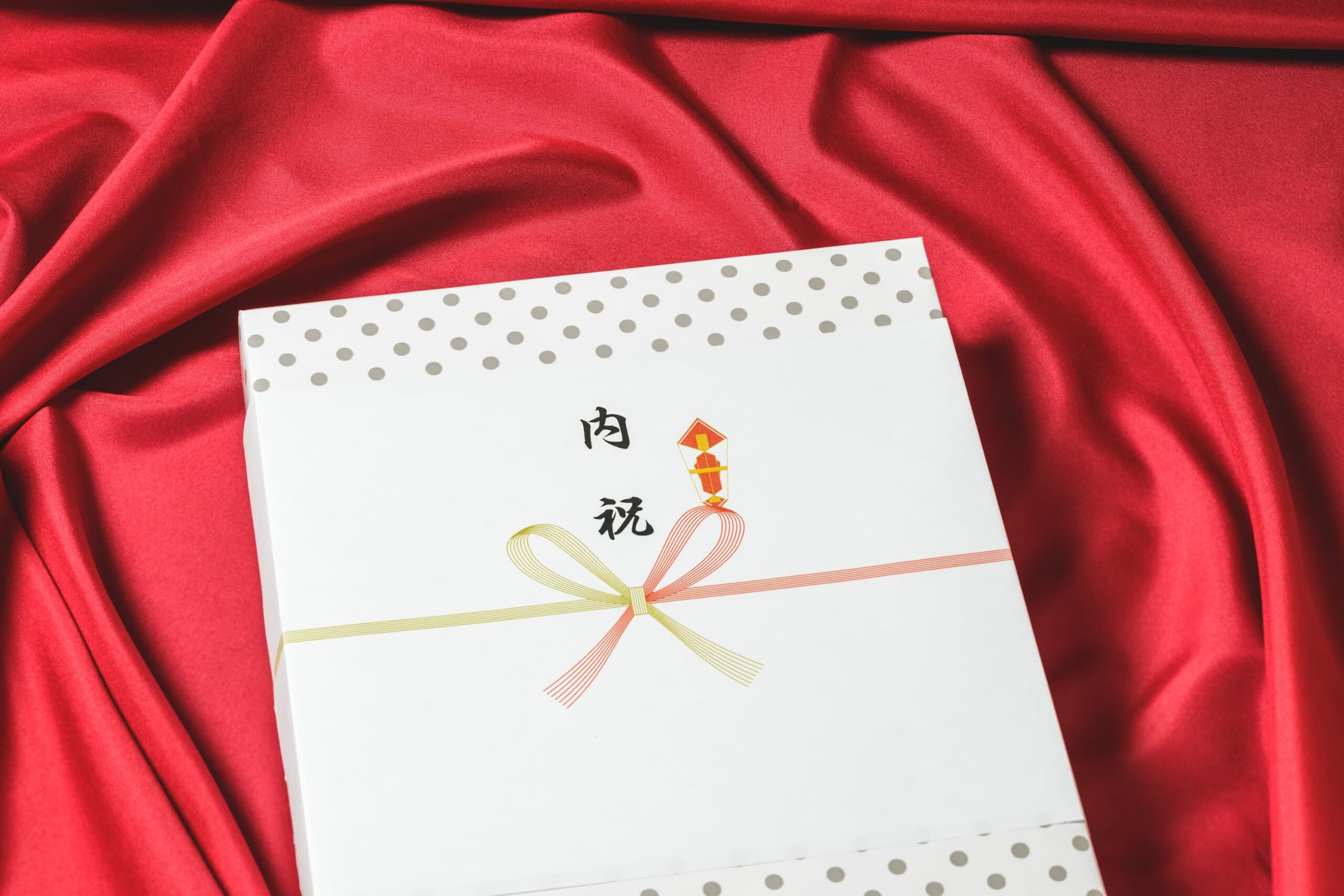 内祝いとは？意味・お返しマナー＆センスのいいギフト（結婚内祝い／出産内祝い／新築内祝い／入学内祝いなど）